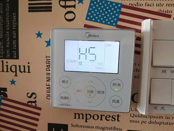 桐乡美的空调维修