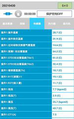 桐乡中央空调维修电话是多少