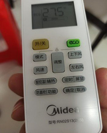 桐乡空调遥控器打不开